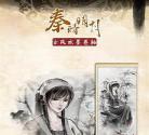 少司命水墨江南青花瓷