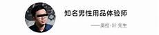 gxp双子乙女入口