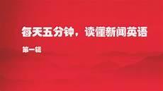 以读懂为话题的作文700字