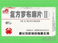 药葛罗读音