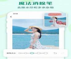 傲软抠图无限次数