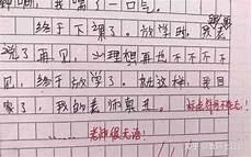 七大写字怎么写繁体