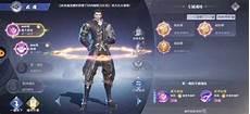 魂师觉醒魂环