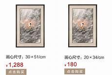 云中君和大司命原版