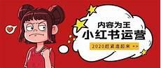 小红书几点发布比较好